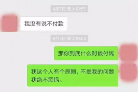 呼和浩特呼和浩特的要账公司在催收过程中的策略和技巧有哪些？