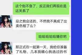 呼和浩特呼和浩特专业催债公司，专业催收